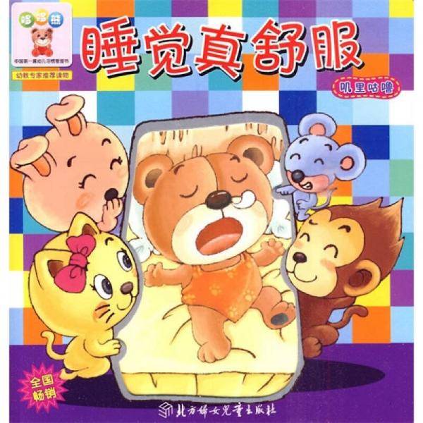 小白兔童书馆