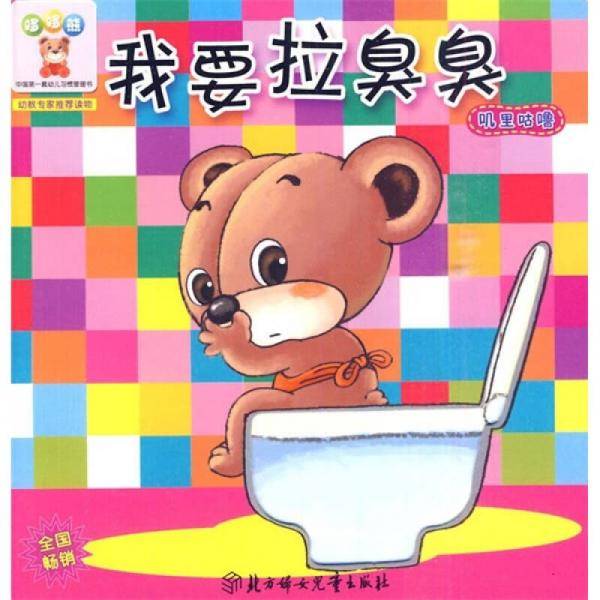 小白兔童书馆