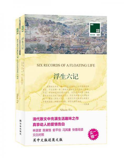灵武司兵器簿. 11. 赤月骑士·凶星