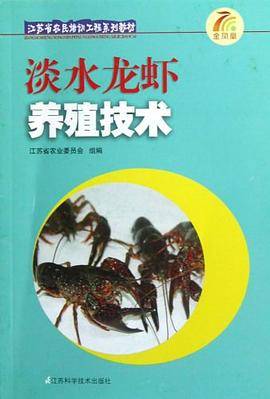 江苏省农民培训工程系列教材