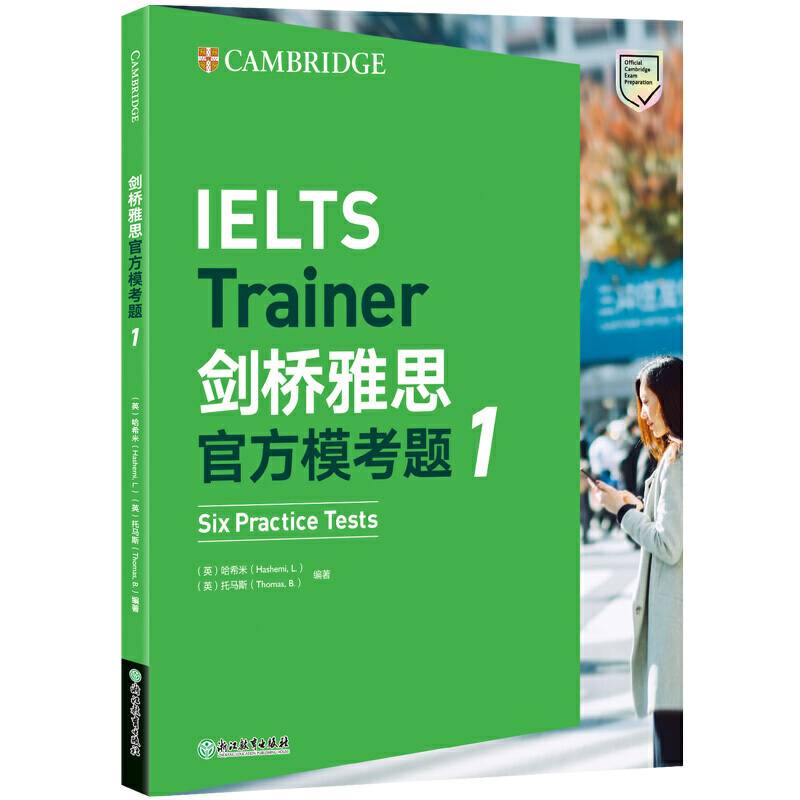 新东方 剑桥雅思官方模考题1