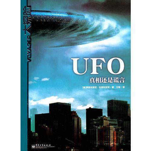 UFO