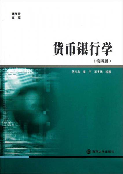 商学院文库