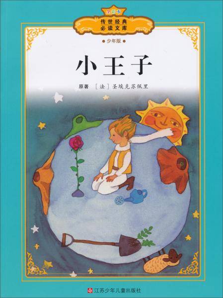 哆啦A梦大迷宫*探险游戏棋