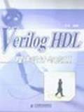 Verilog HDL程序设计与应用