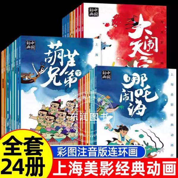 曹冲称象