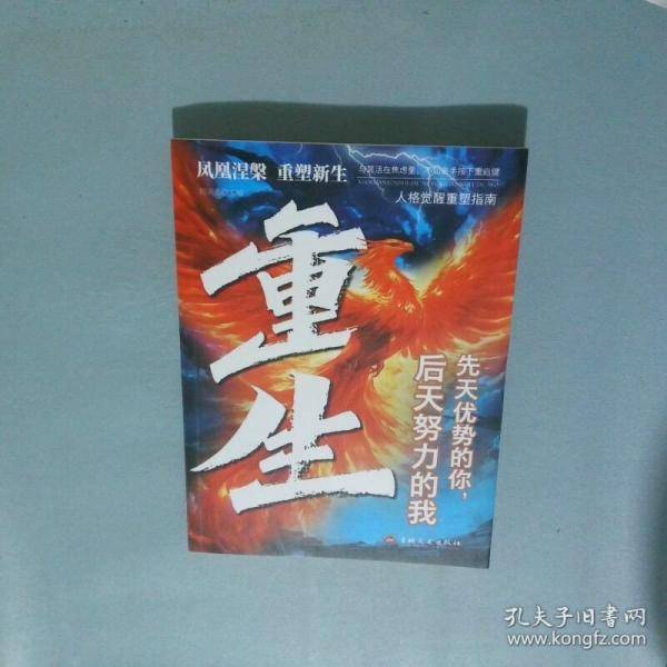 先天优势地你 后天努力地我