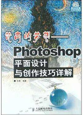 梵高的梦想