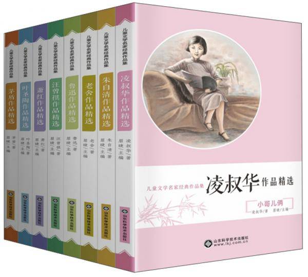 儿童文学名家经典作品集