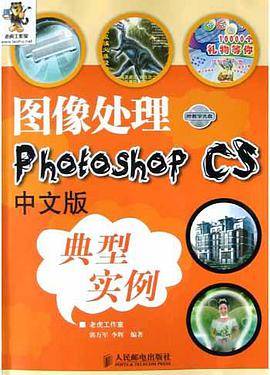 图像处理