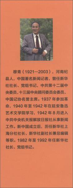 十个共产党员