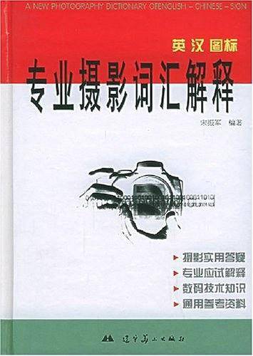美丽“心”世界