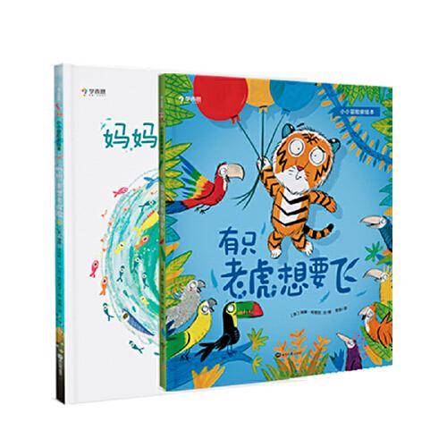 小小冒险家