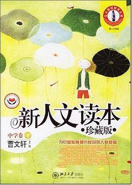 中学卷D