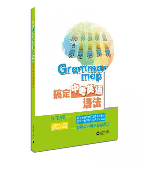 Grammar