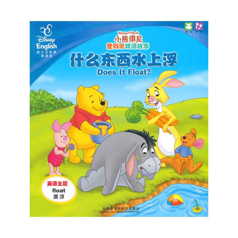 什么东西水上浮.花园成长日记