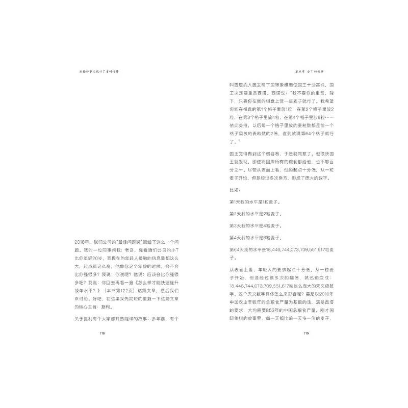 把整件事儿设计了才叫设计