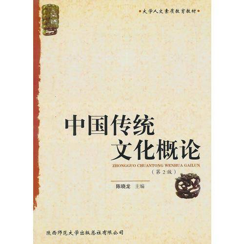国富论