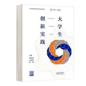 婴幼儿健康照护