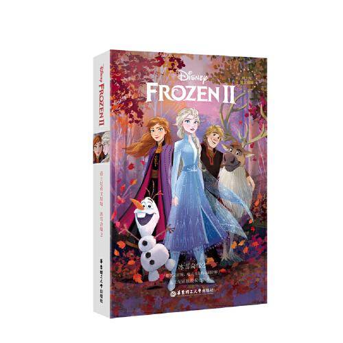 [迪士尼英文原版.]冰雪奇缘2 Frozen 2（赠英文音频、电子书及核心词讲解）