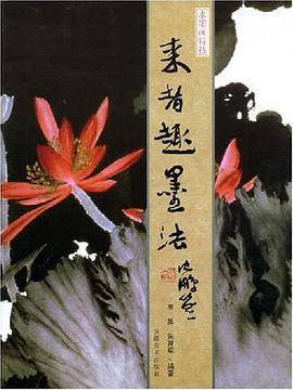 水墨画特技