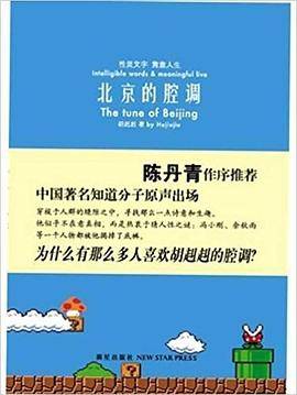水浒传《上下册》