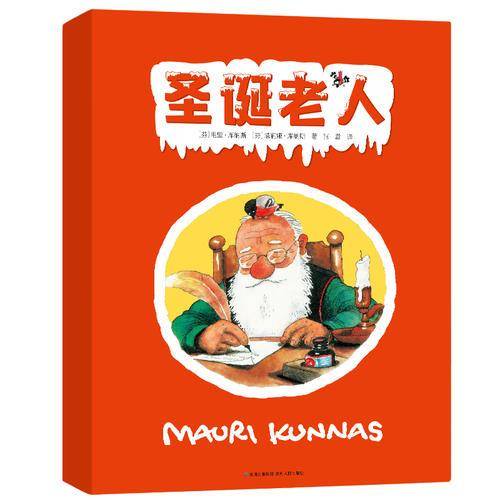 圣诞老人：耳朵山的秘密