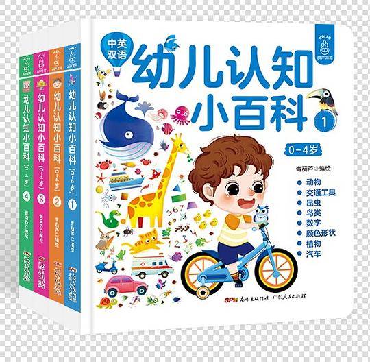 幼儿认知小百科（全4册）