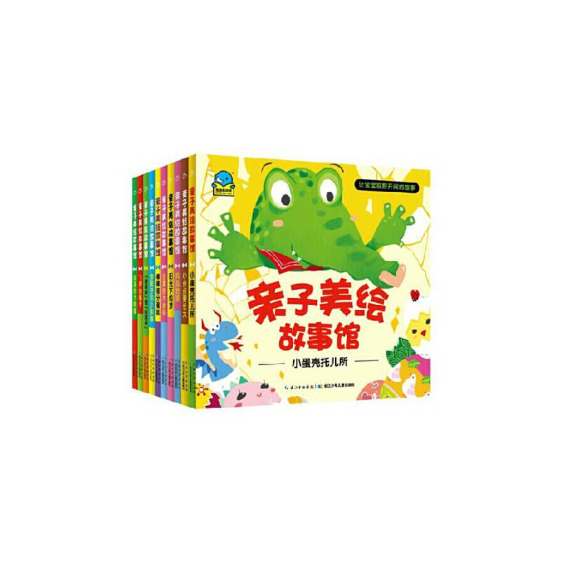 亲子美绘故事馆·小象的大水杯