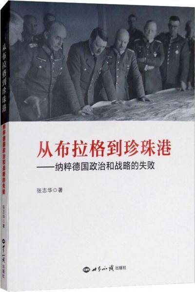 朗文高级口语(教师用书II)