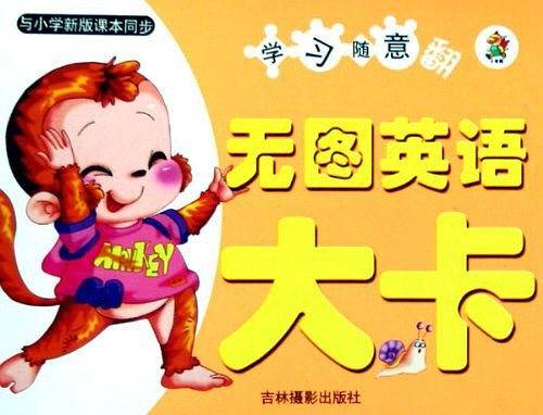无图减法大卡