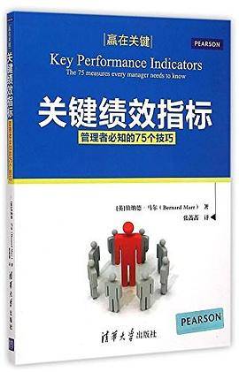 改变教师的75个教育瞬间