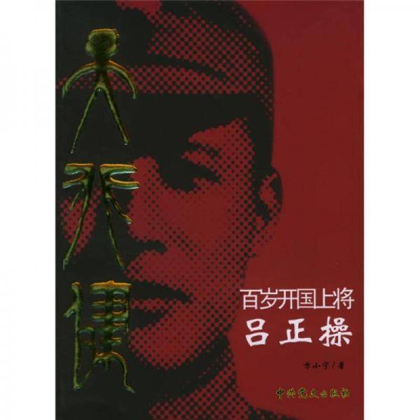 天行健