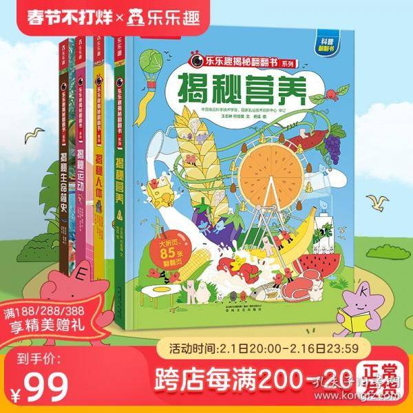峥嵘岁月的记忆