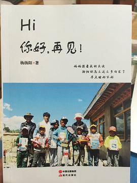 Hi ,你好，再见！