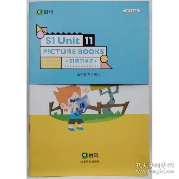 斑马英语绘本S1第11单元全12册可点读版