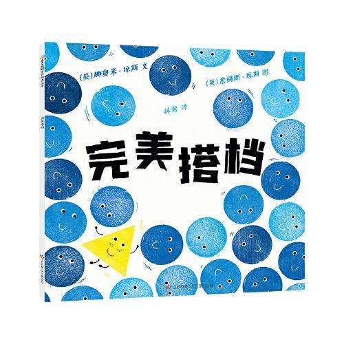 学习乐园单元自主检测 : 全国版. 语文. 九年级. 
上