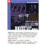 姚卫伟散文精选百篇