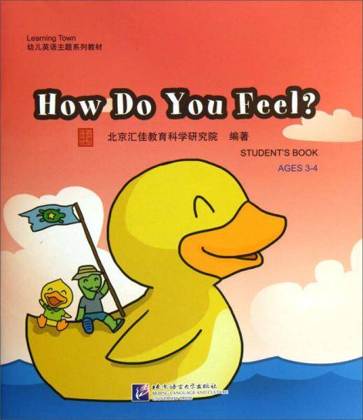 Learning Town幼儿英语主题系列教材：How Do You Feel