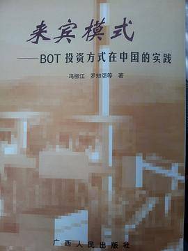 来宾模式