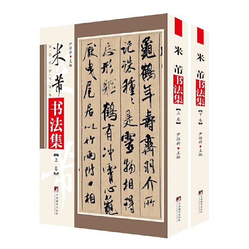 共时性