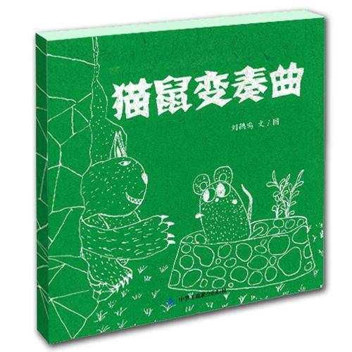 2014年春季中国精算师《会计与财务》题库