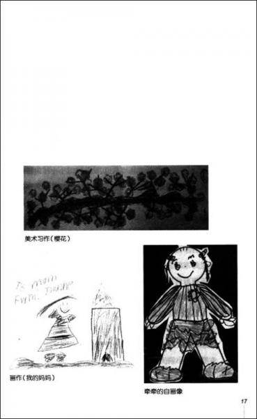 美国小学是这样教孩子的