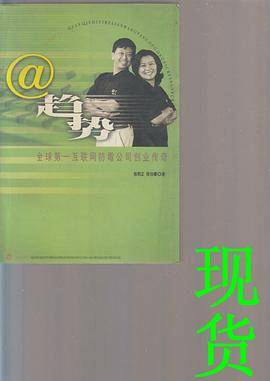 @趋势