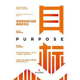 目标