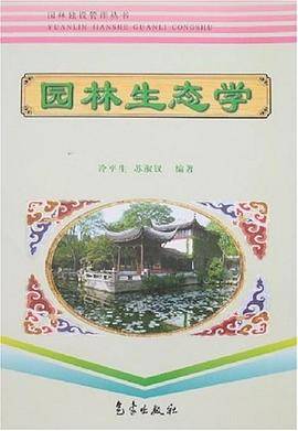 公司与社会公益