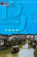 乌镇依旧