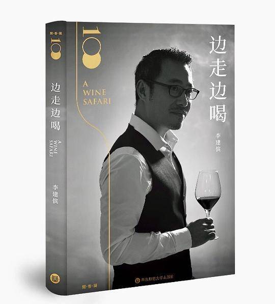 边走边喝