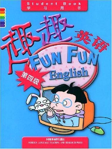 趣趣英语