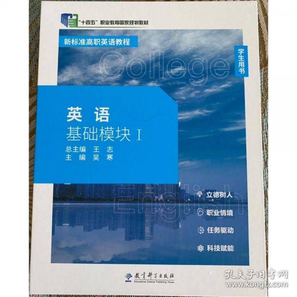 英清基础模快 1